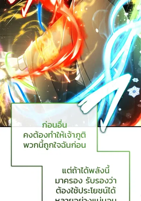 หน้า 102 จาก 120