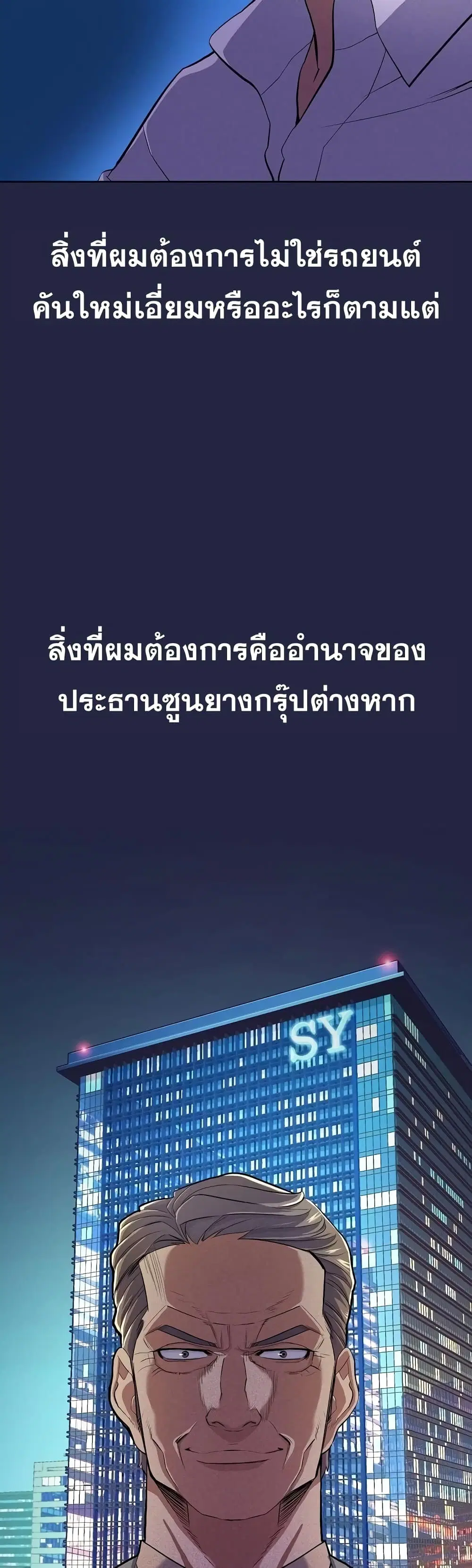 หน้า 31 จาก 52