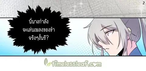 หน้า 3 จาก 20