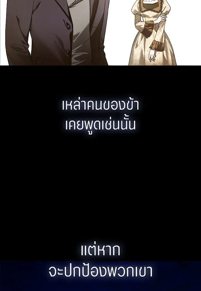 หน้า 26 จาก 157