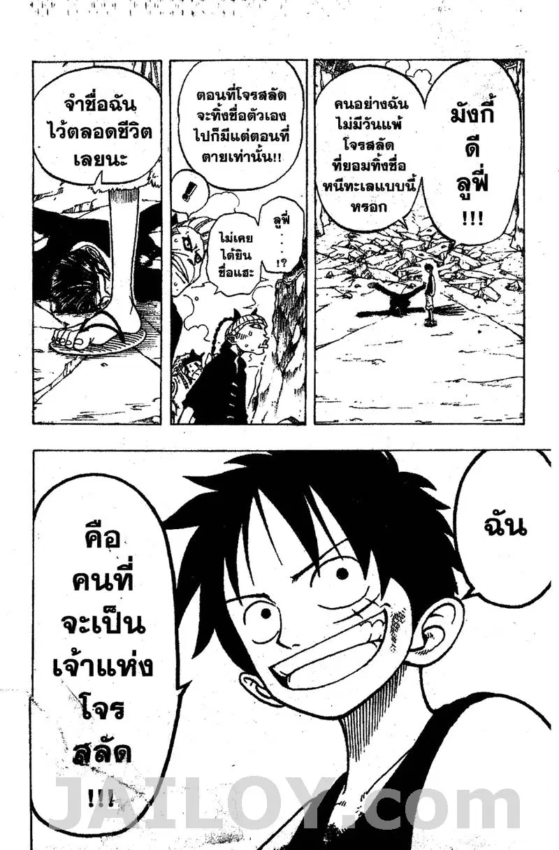 หน้า 4 จาก 19