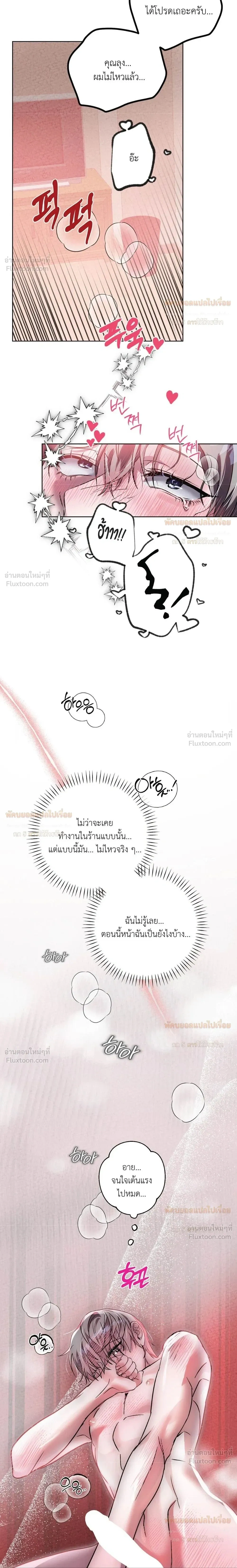 หน้า 4 จาก 24