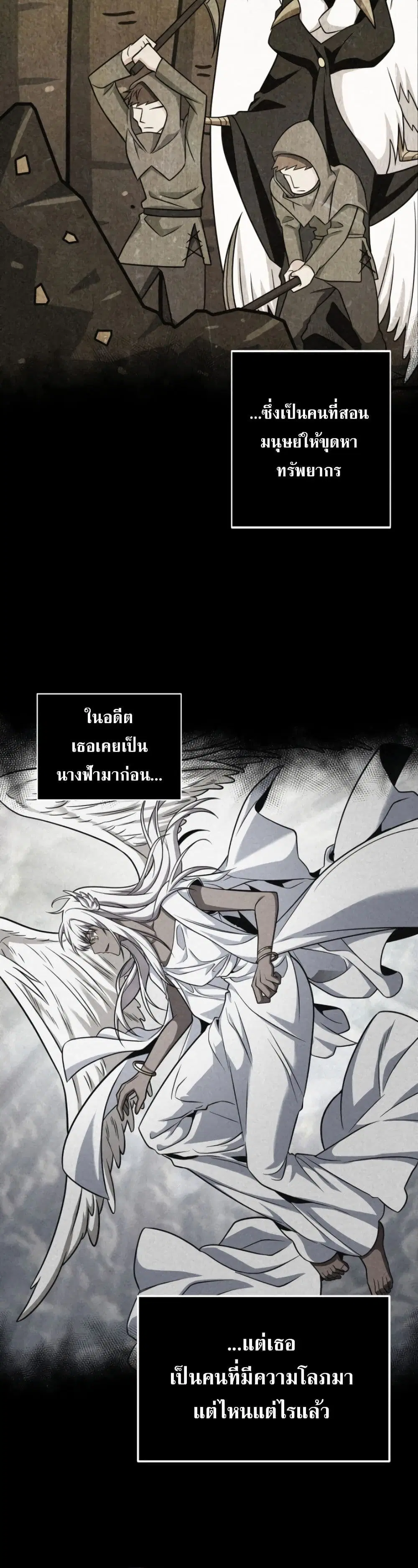 หน้า 15 จาก 40