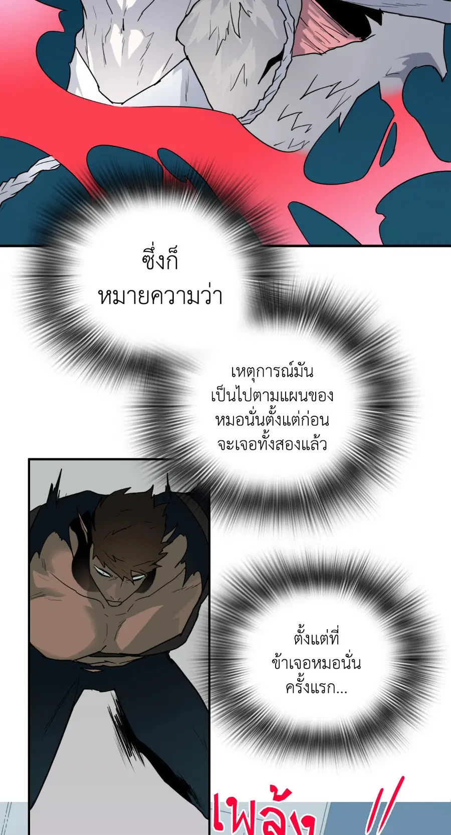 หน้า 4 จาก 66