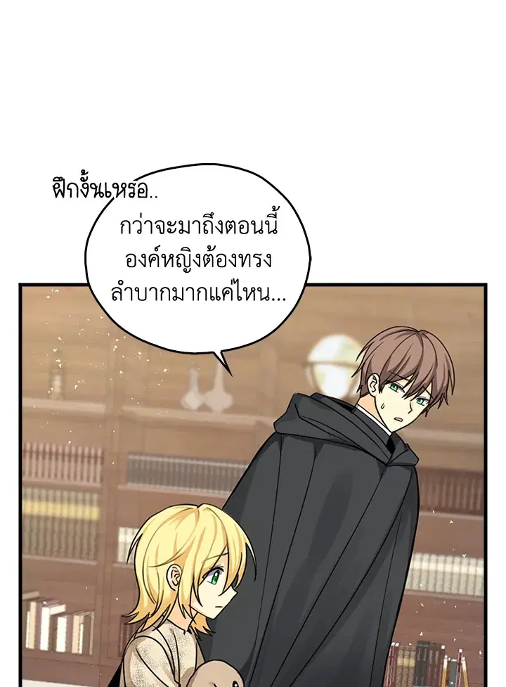 หน้า 69 จาก 87