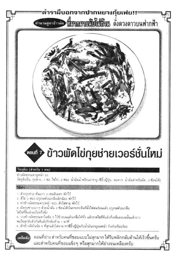หน้า 25 จาก 27