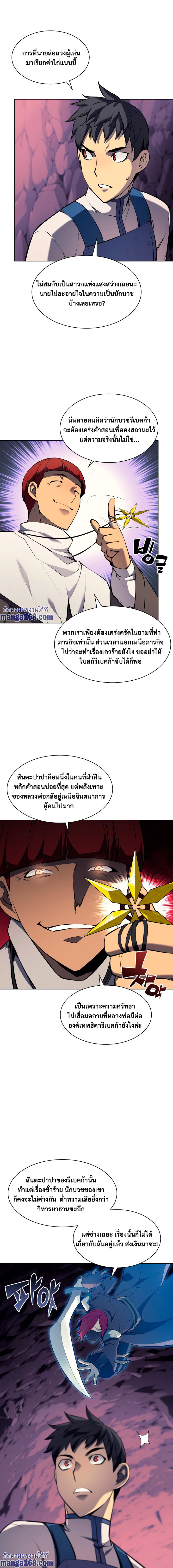 หน้า 9 จาก 23