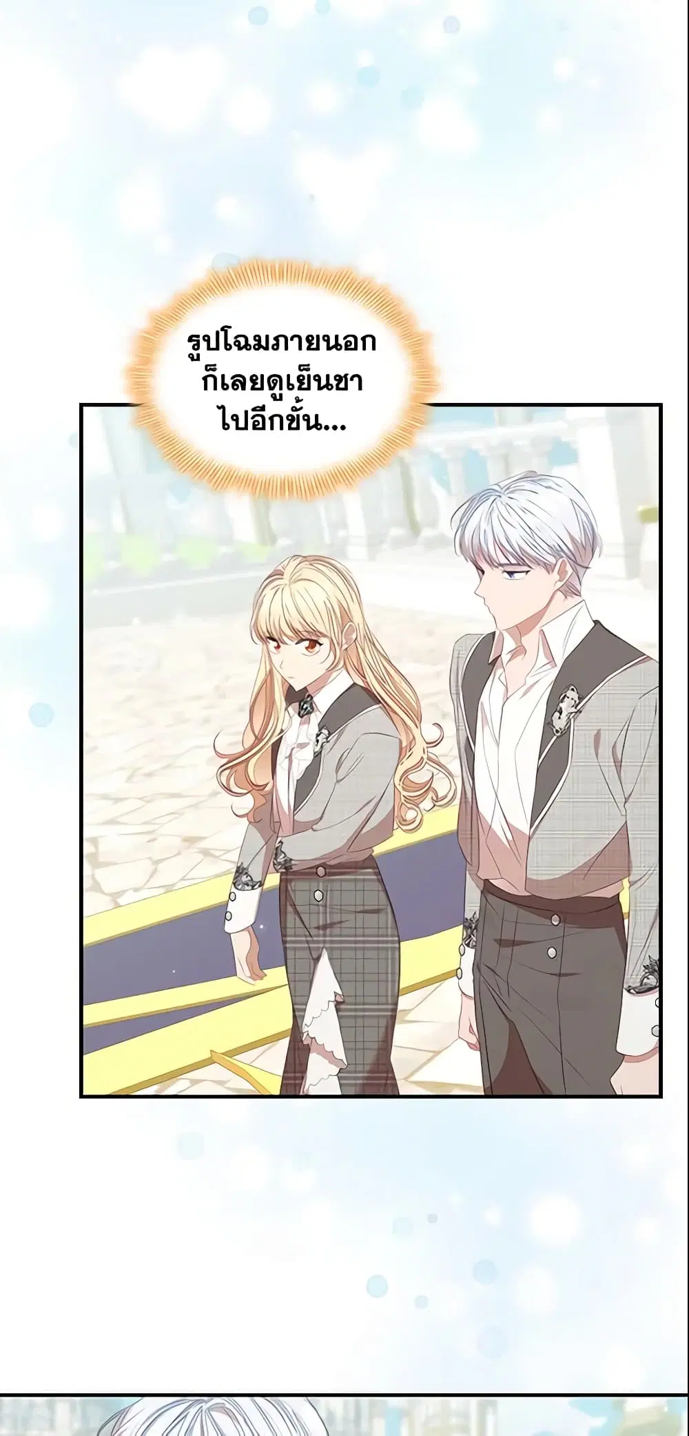 หน้า 34 จาก 44