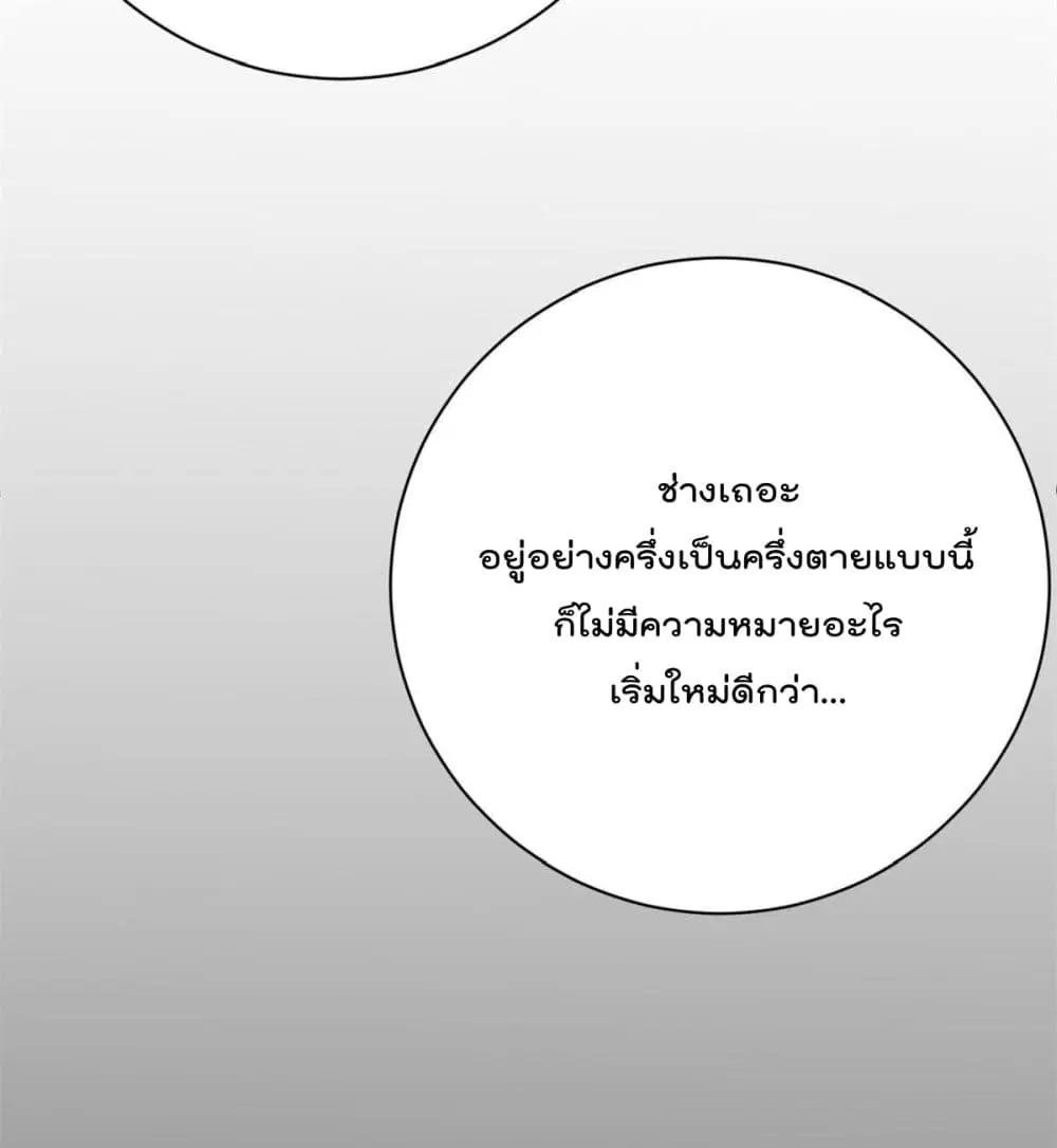 หน้า 5 จาก 28