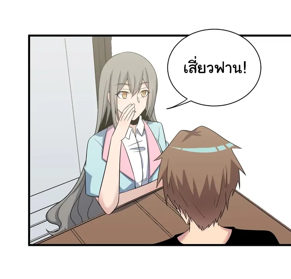 หน้า 22 จาก 38