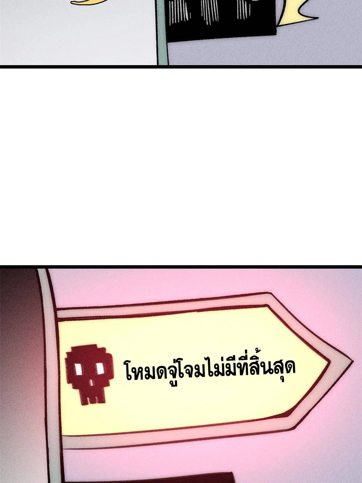 หน้า 37 จาก 81