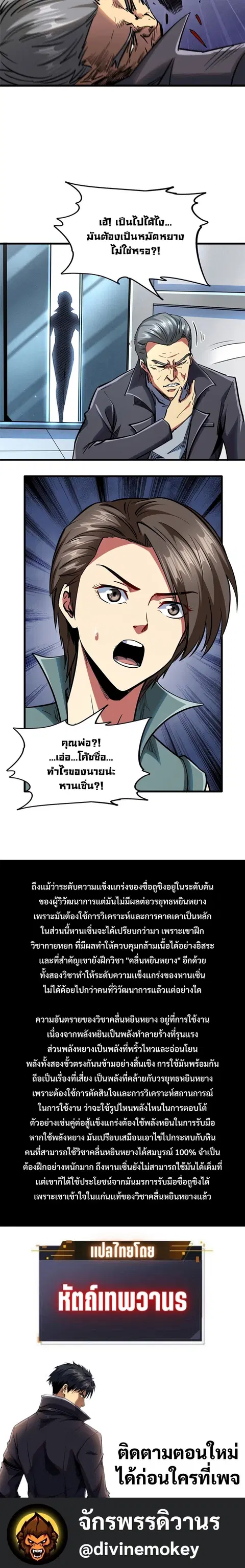 หน้า 15 จาก 15