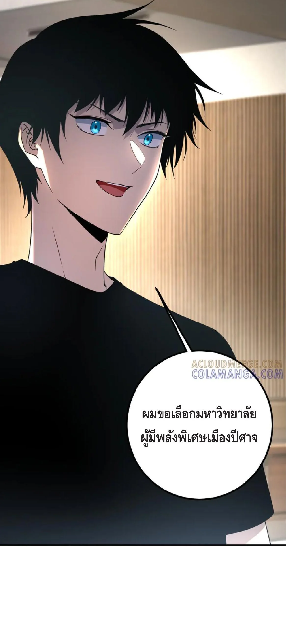 หน้า 25 จาก 25
