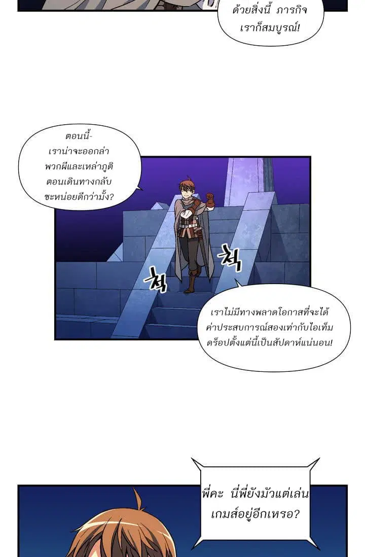 หน้า 39 จาก 44