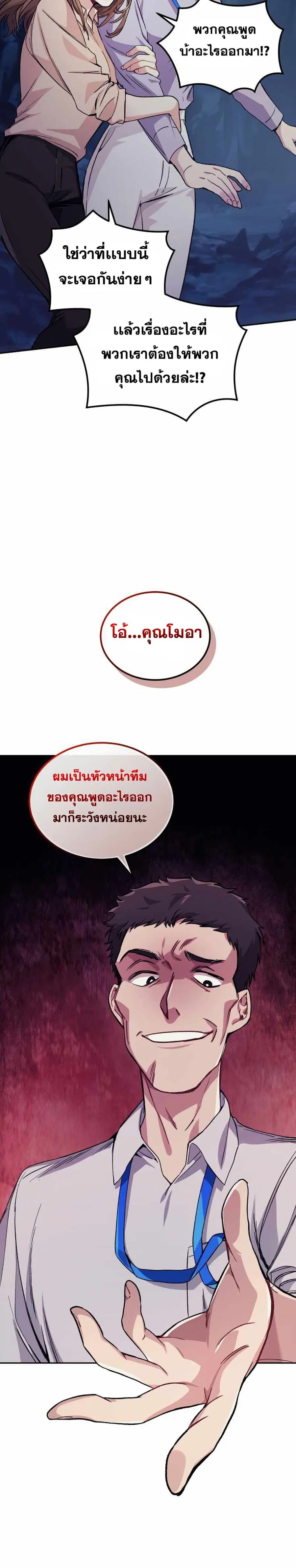 หน้า 20 จาก 40