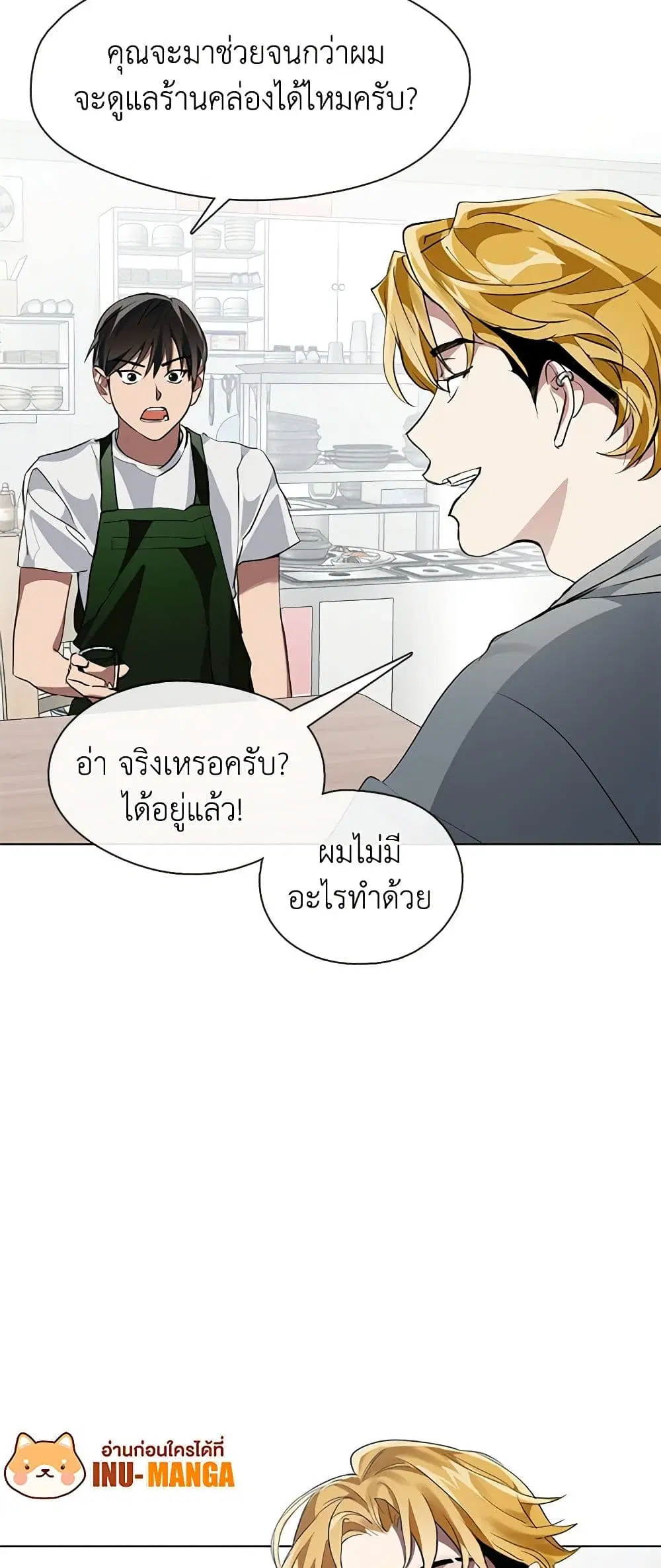 หน้า 17 จาก 52