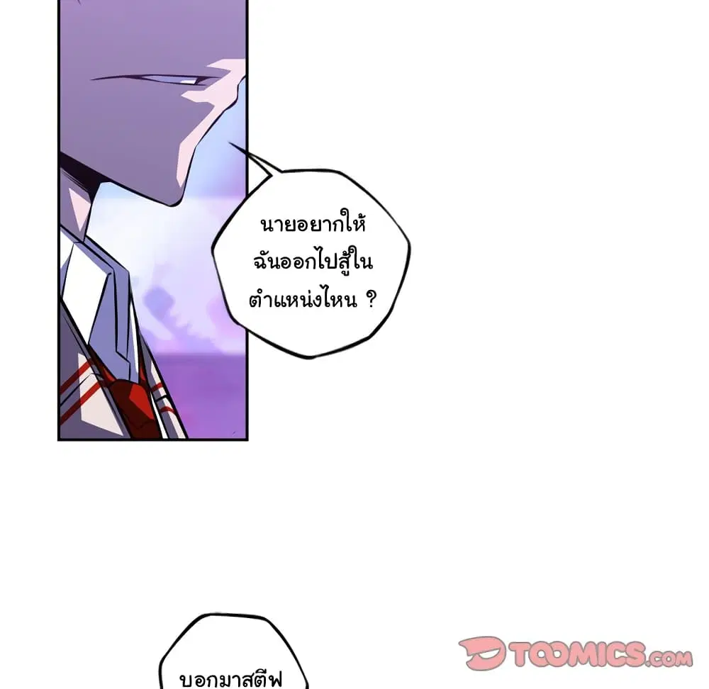 หน้า 100 จาก 129