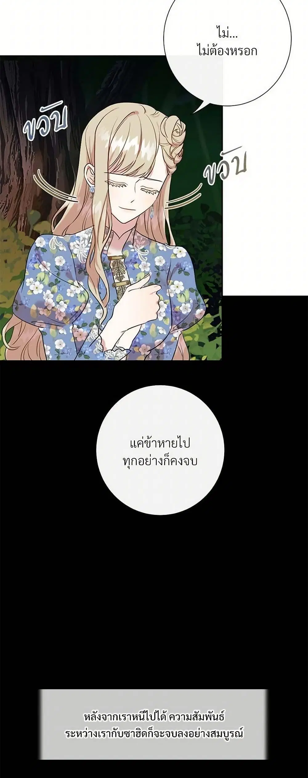 หน้า 14 จาก 34