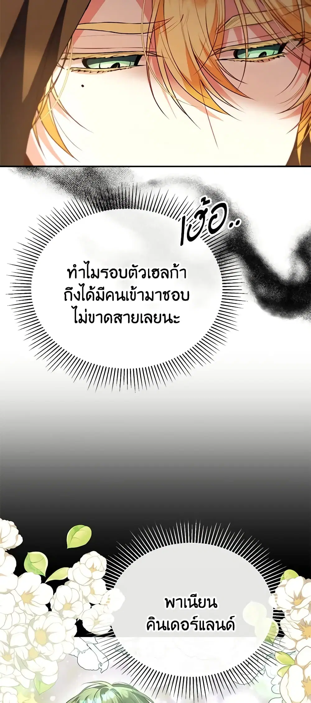 หน้า 37 จาก 48