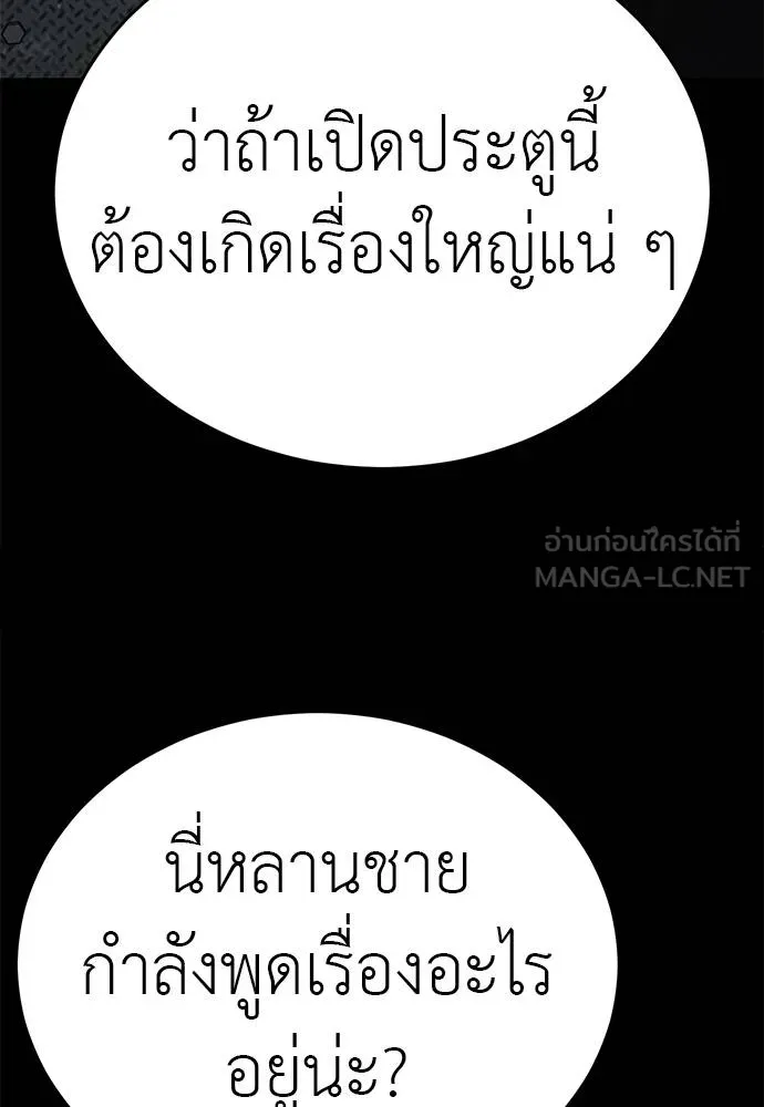 หน้า 123 จาก 170