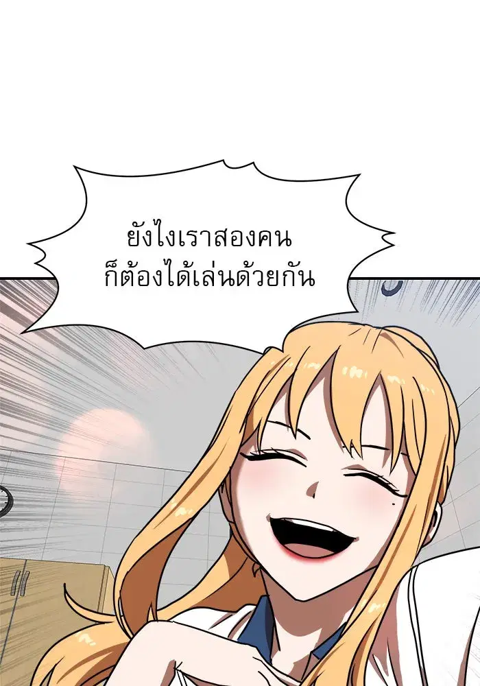 หน้า 143 จาก 152