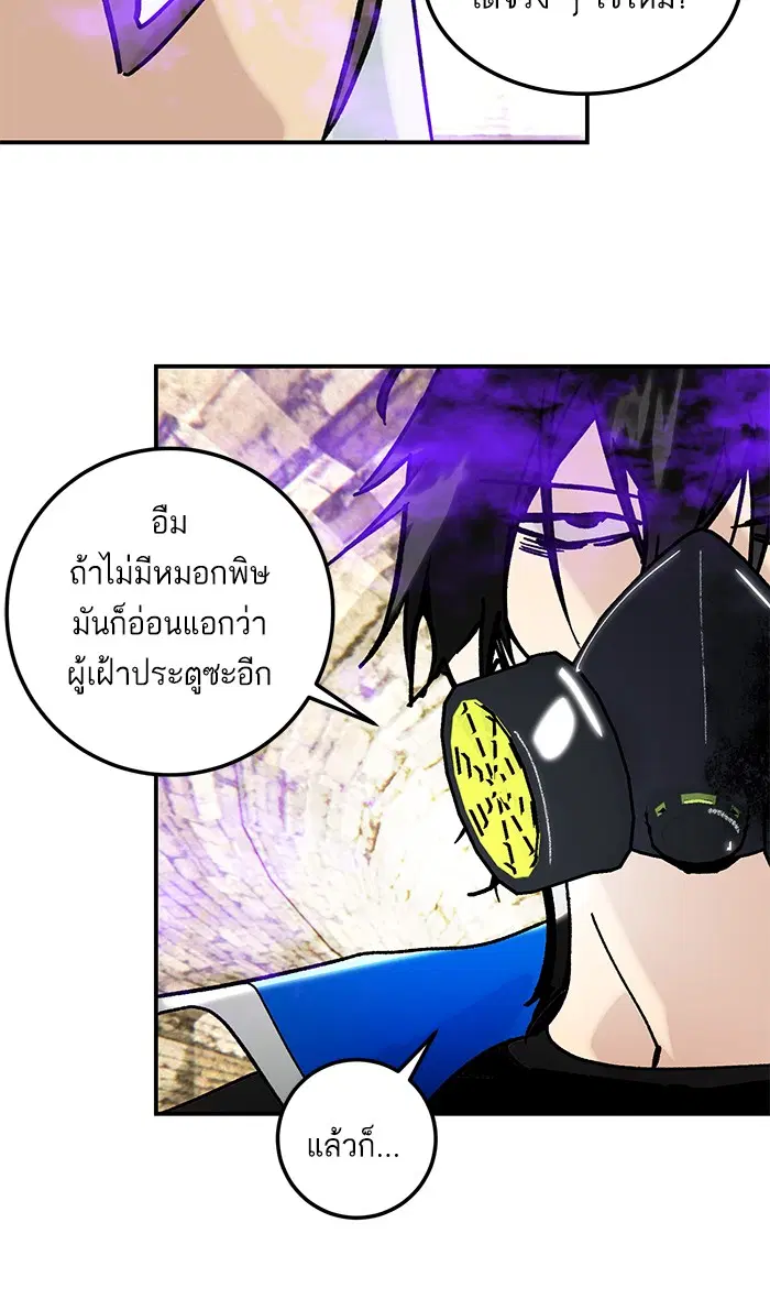 หน้า 64 จาก 85