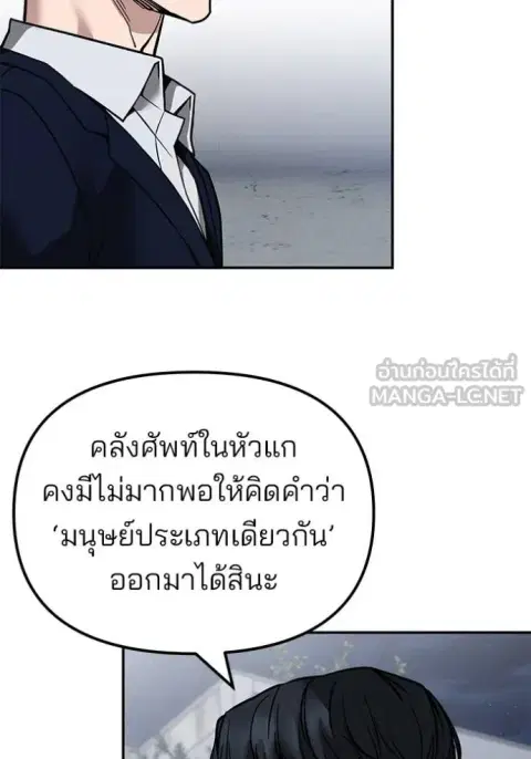 หน้า 45 จาก 156