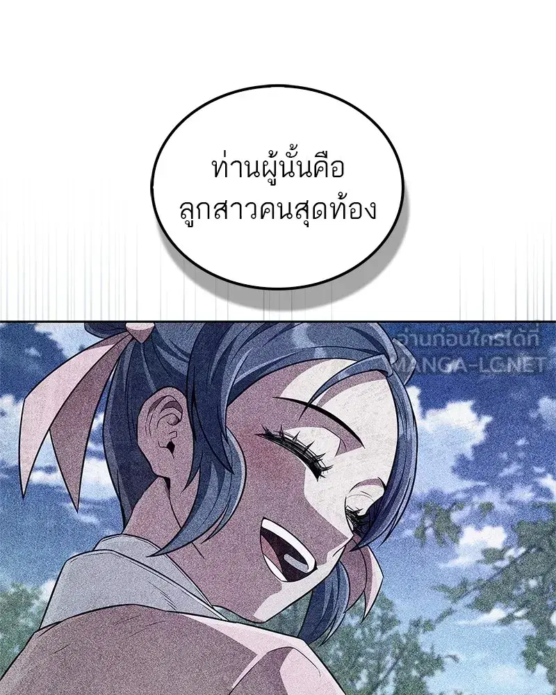 หน้า 150 จาก 161