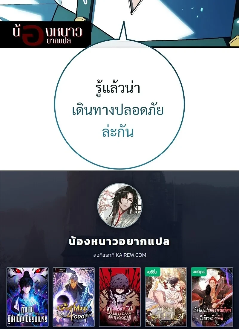 หน้า 131 จาก 131