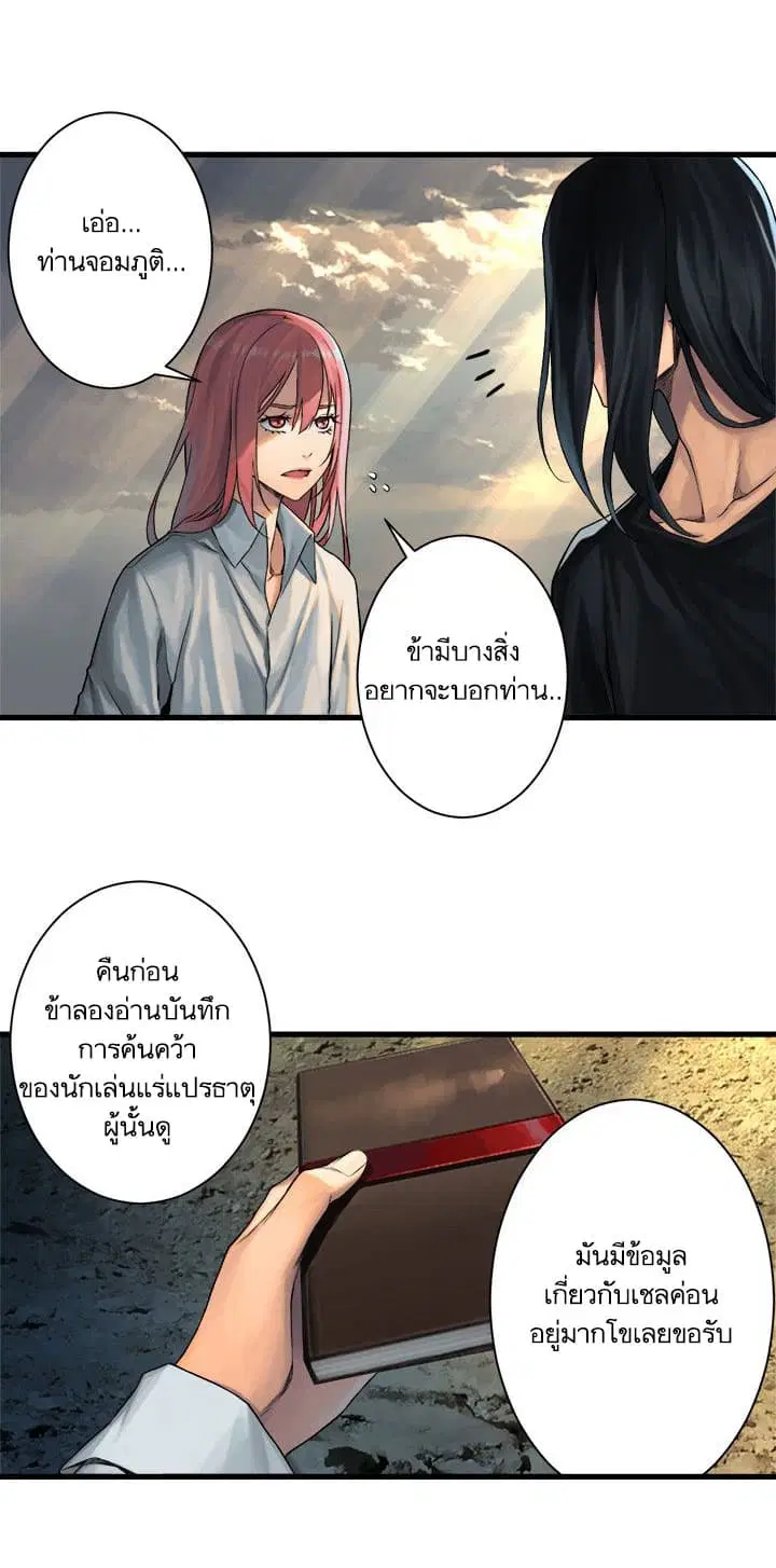 หน้า 36 จาก 50