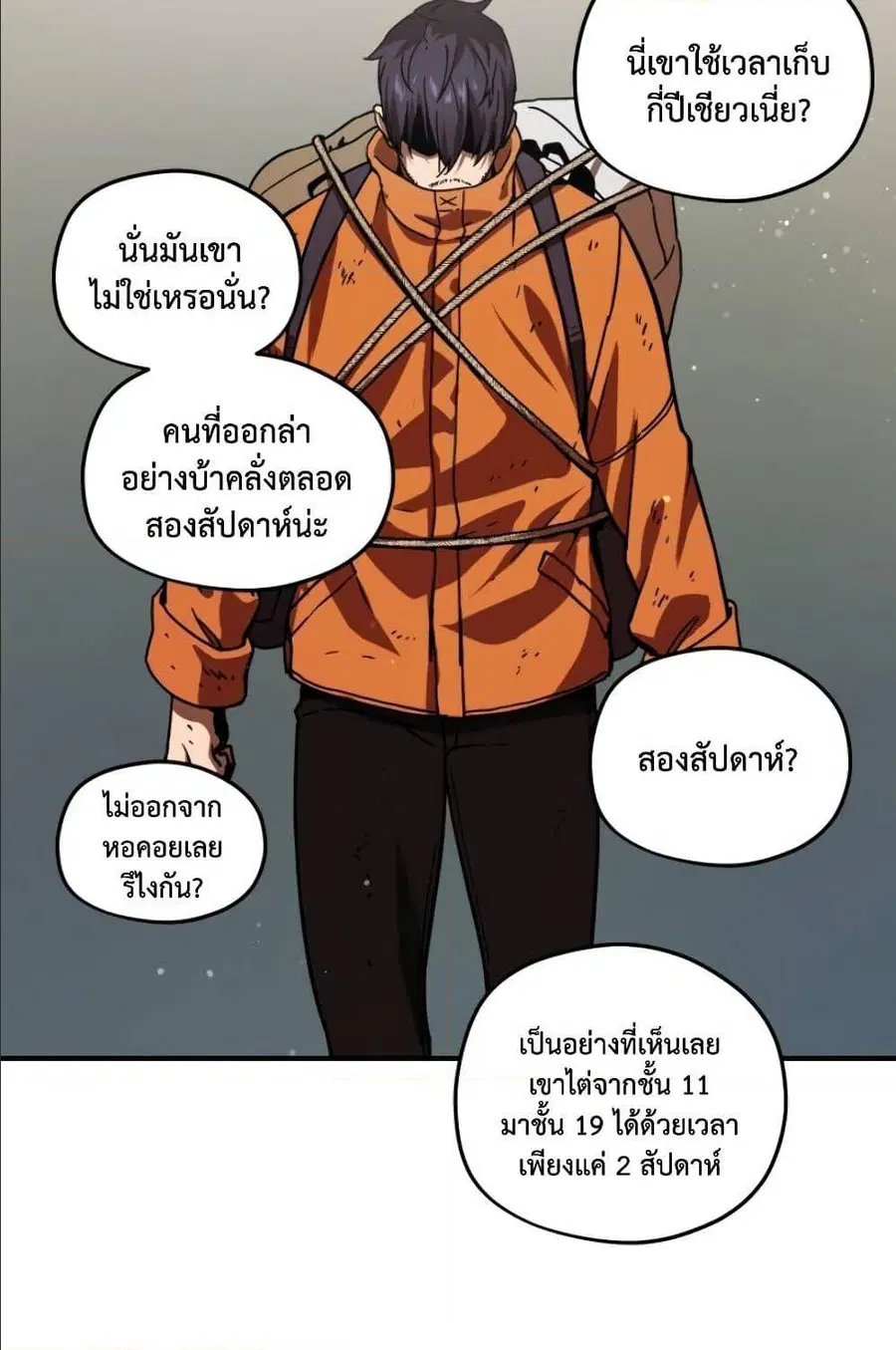 หน้า 80 จาก 95