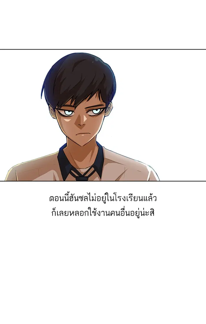 หน้า 29 จาก 117