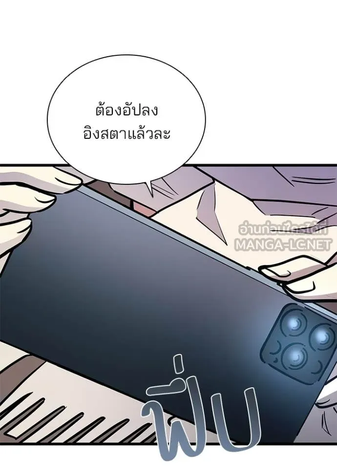 หน้า 51 จาก 147