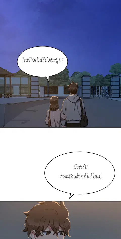 หน้า 35 จาก 47