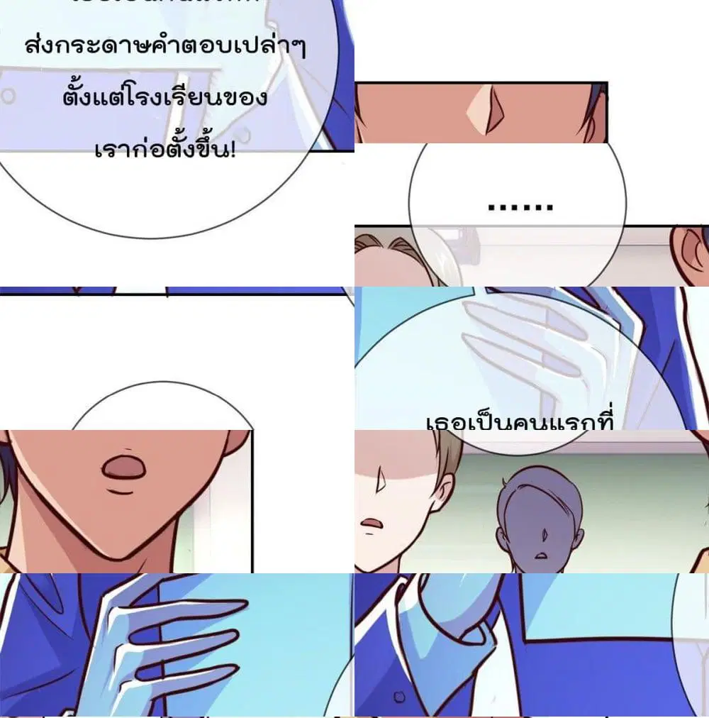 หน้า 4 จาก 8