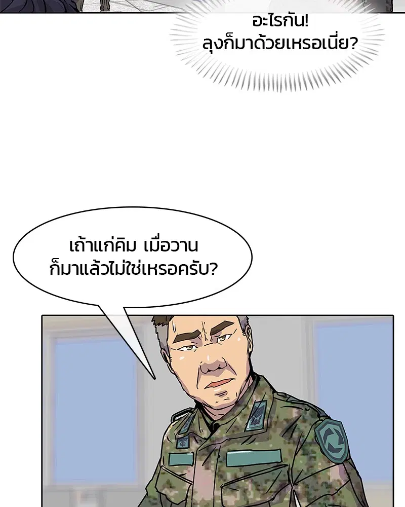 หน้า 83 จาก 88