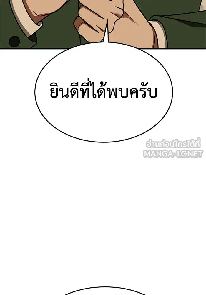 หน้า 84 จาก 203