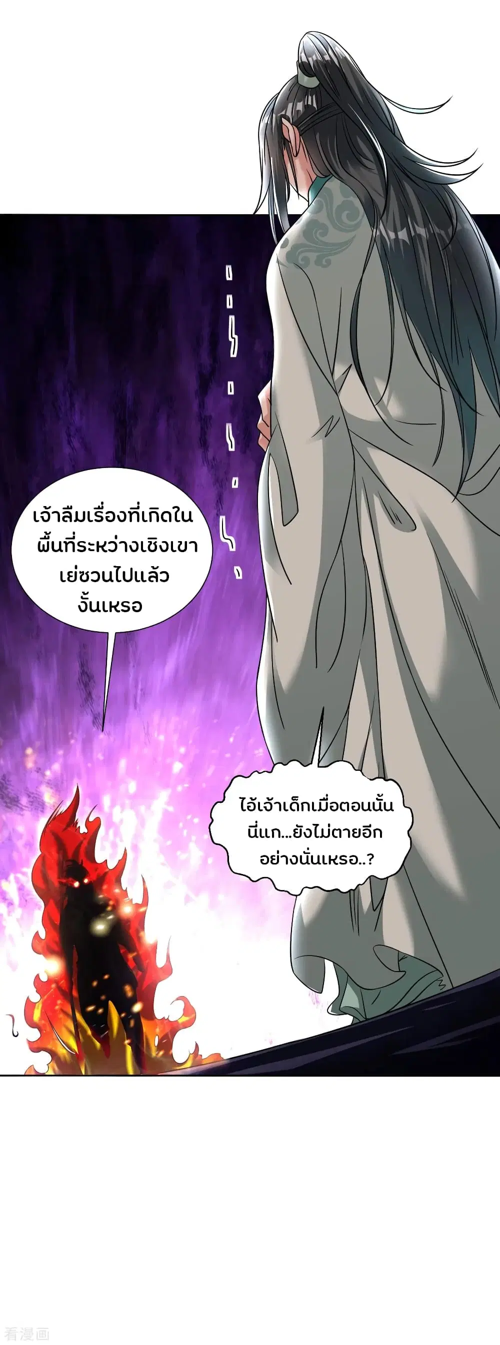 หน้า 21 จาก 23
