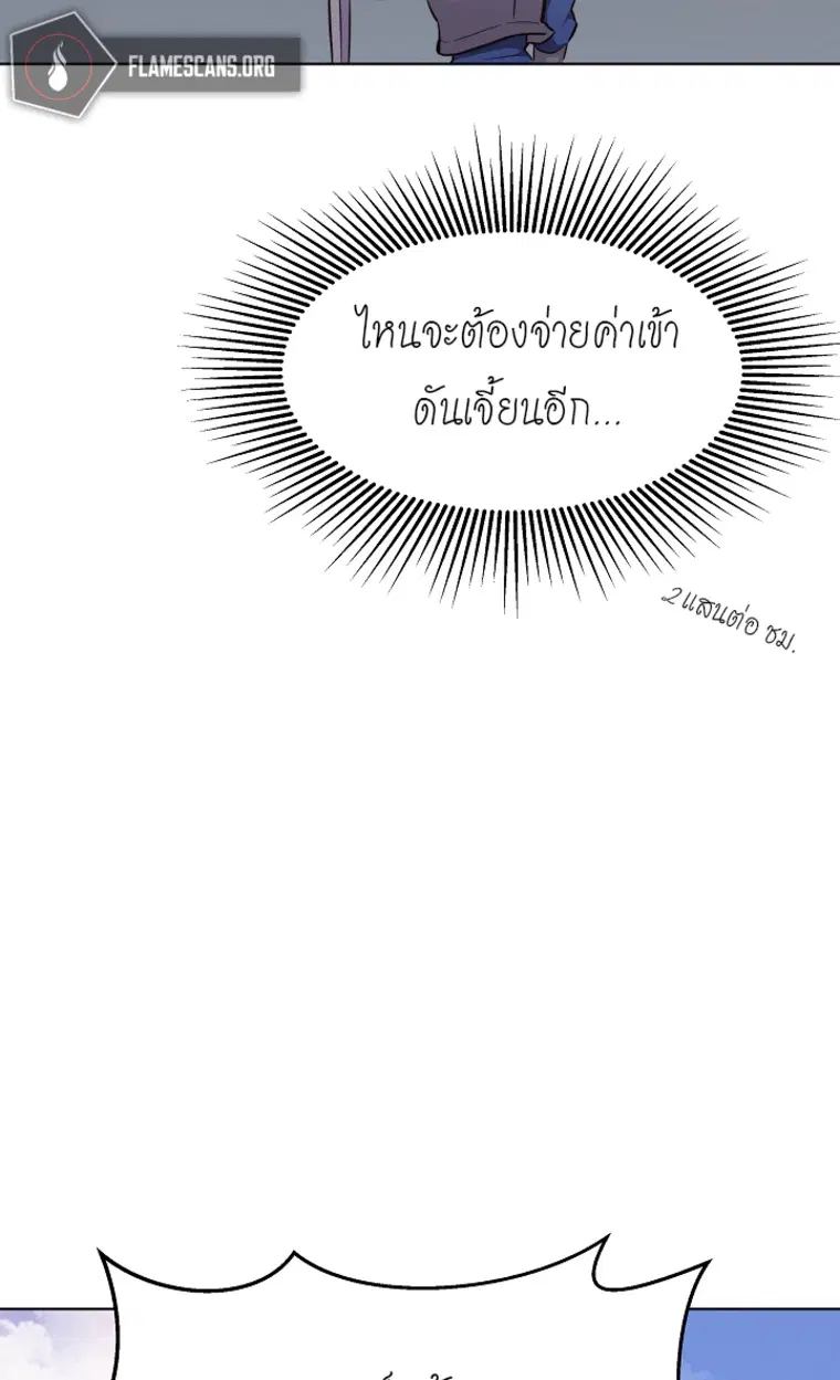 หน้า 85 จาก 143