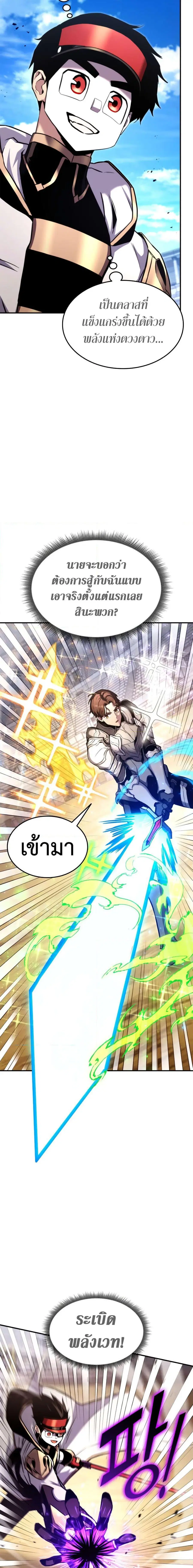 หน้า 17 จาก 27
