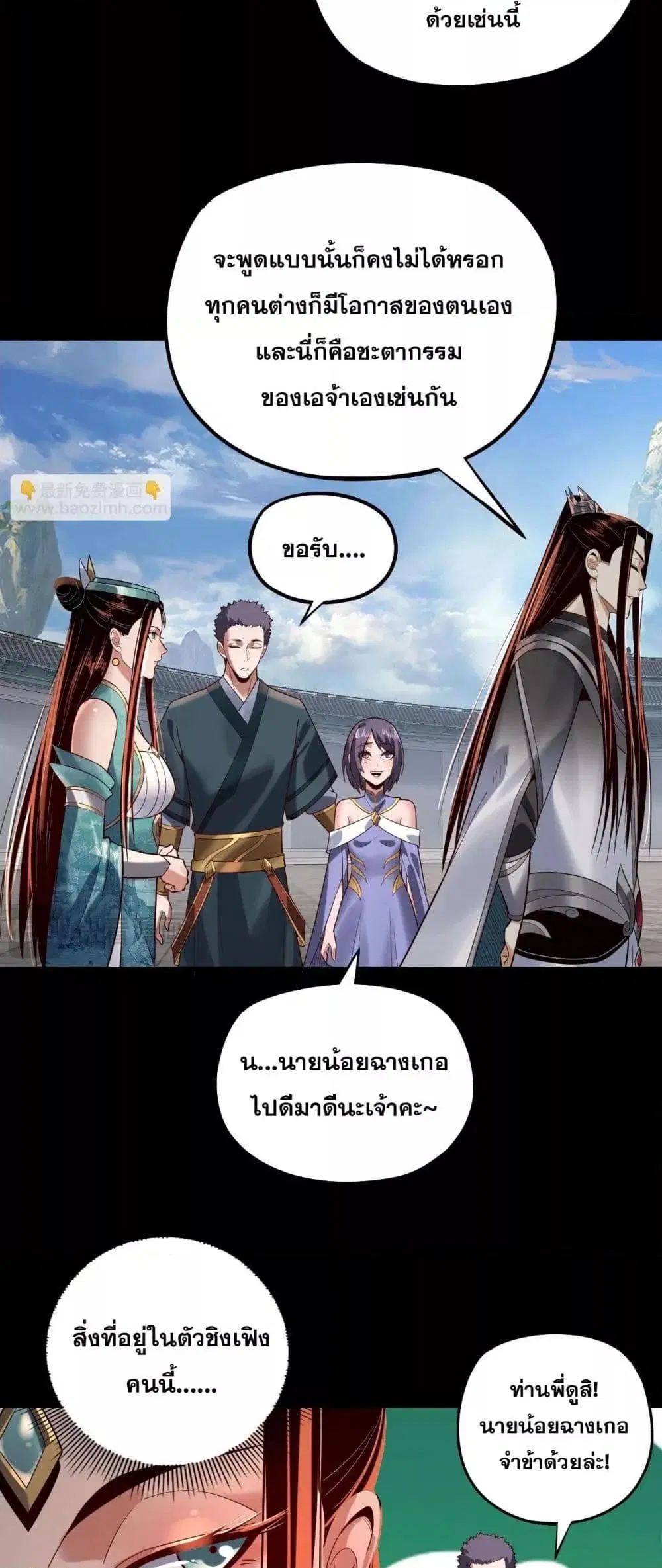 หน้า 5 จาก 43