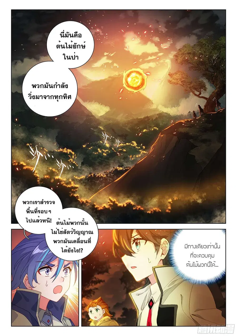 หน้า 5 จาก 18