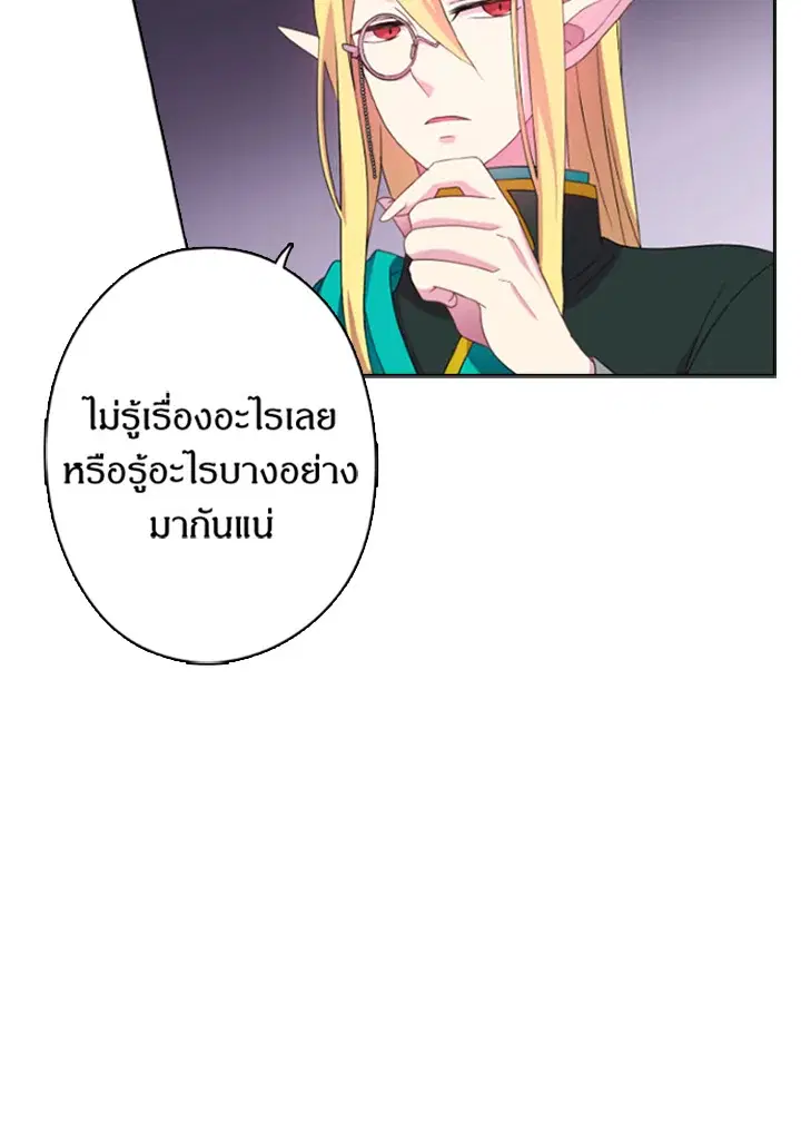 หน้า 13 จาก 71
