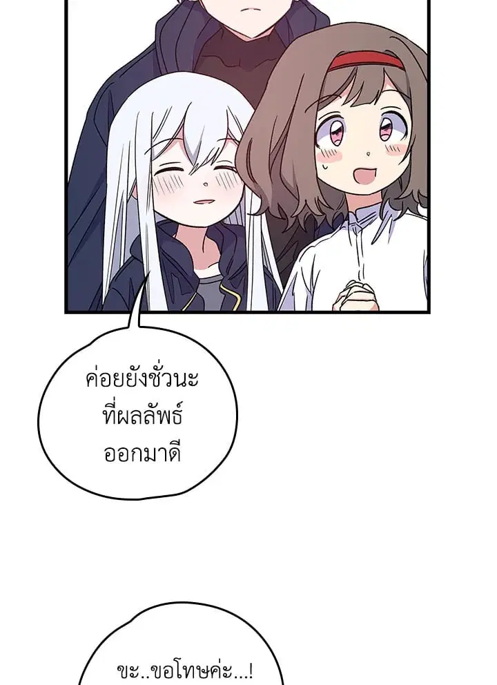 หน้า 10 จาก 75