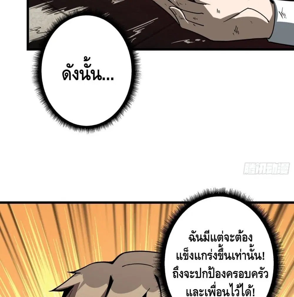 หน้า 85 จาก 89