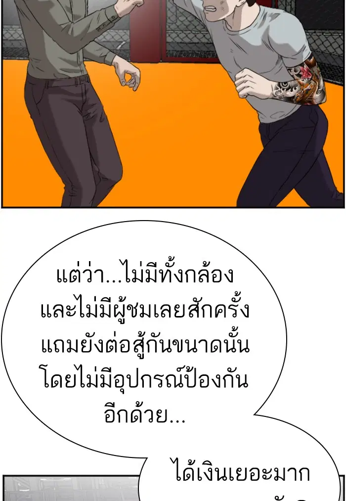 หน้า 89 จาก 122