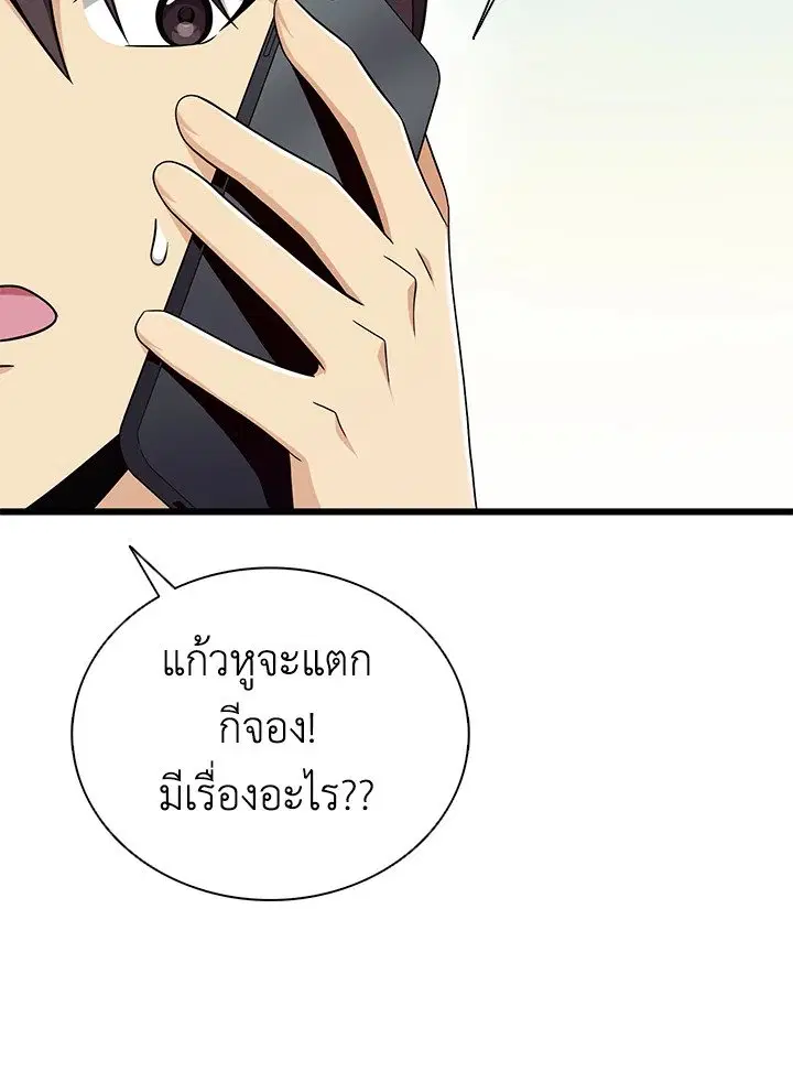 หน้า 109 จาก 118