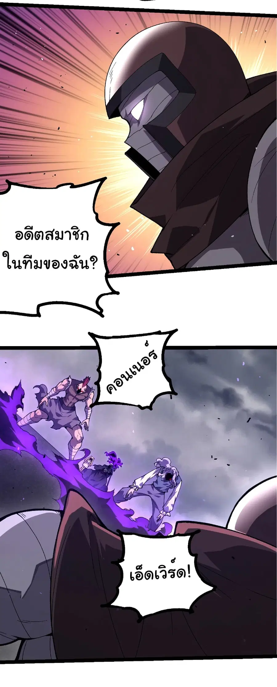 หน้า 11 จาก 34