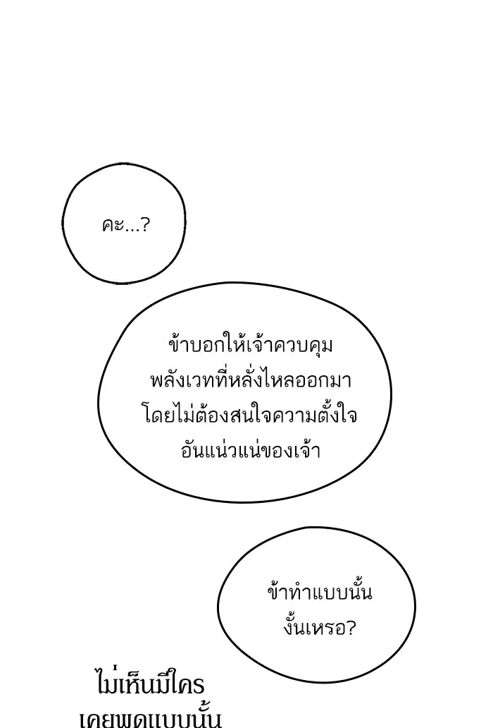 หน้า 26 จาก 77
