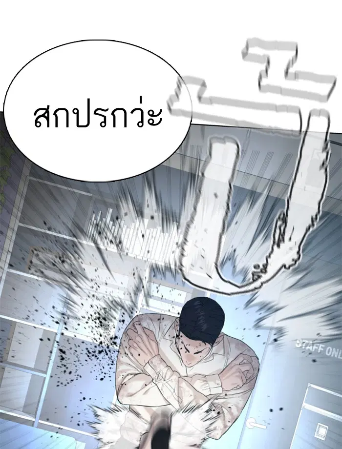 หน้า 81 จาก 177